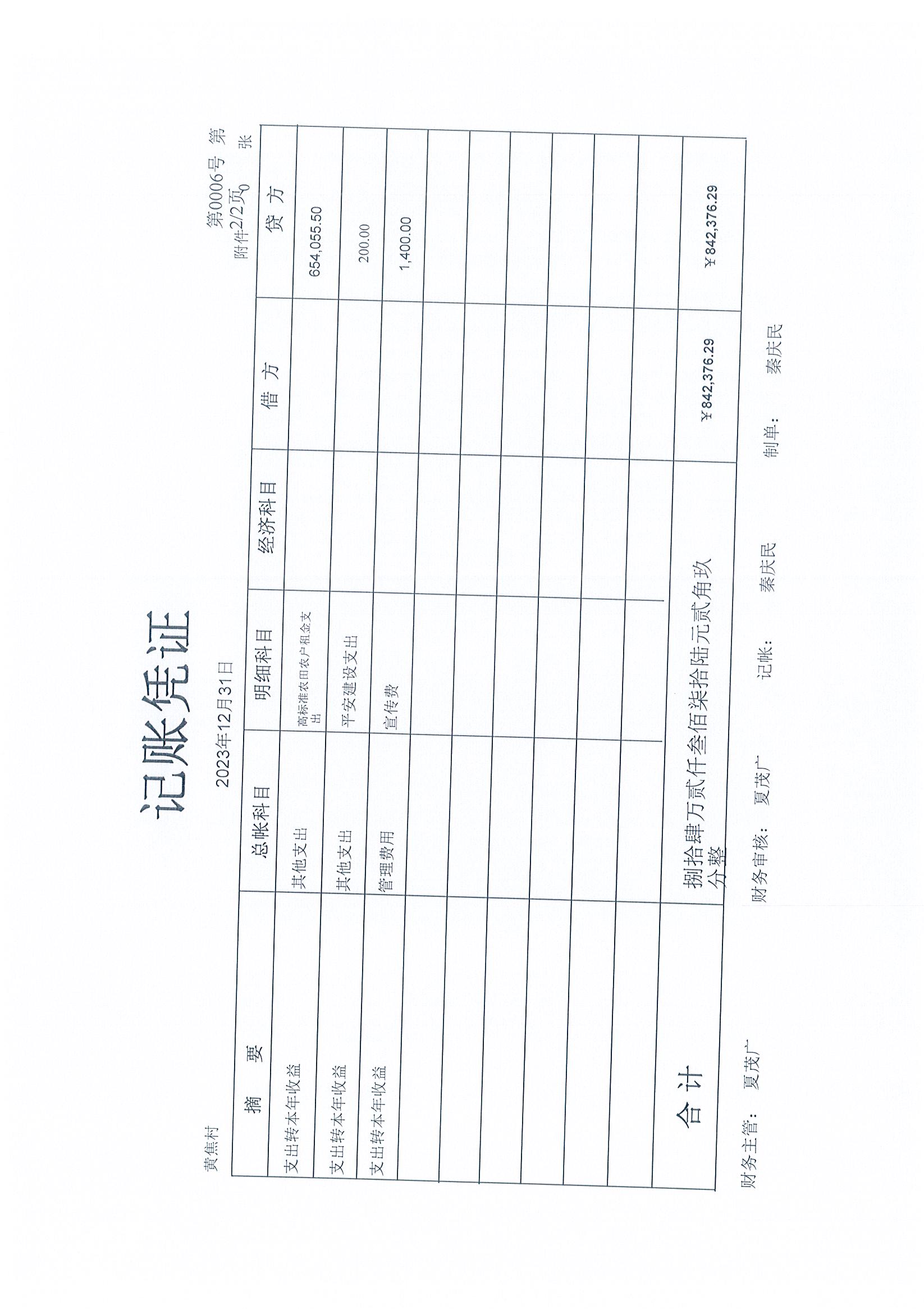 Page0015.jpg