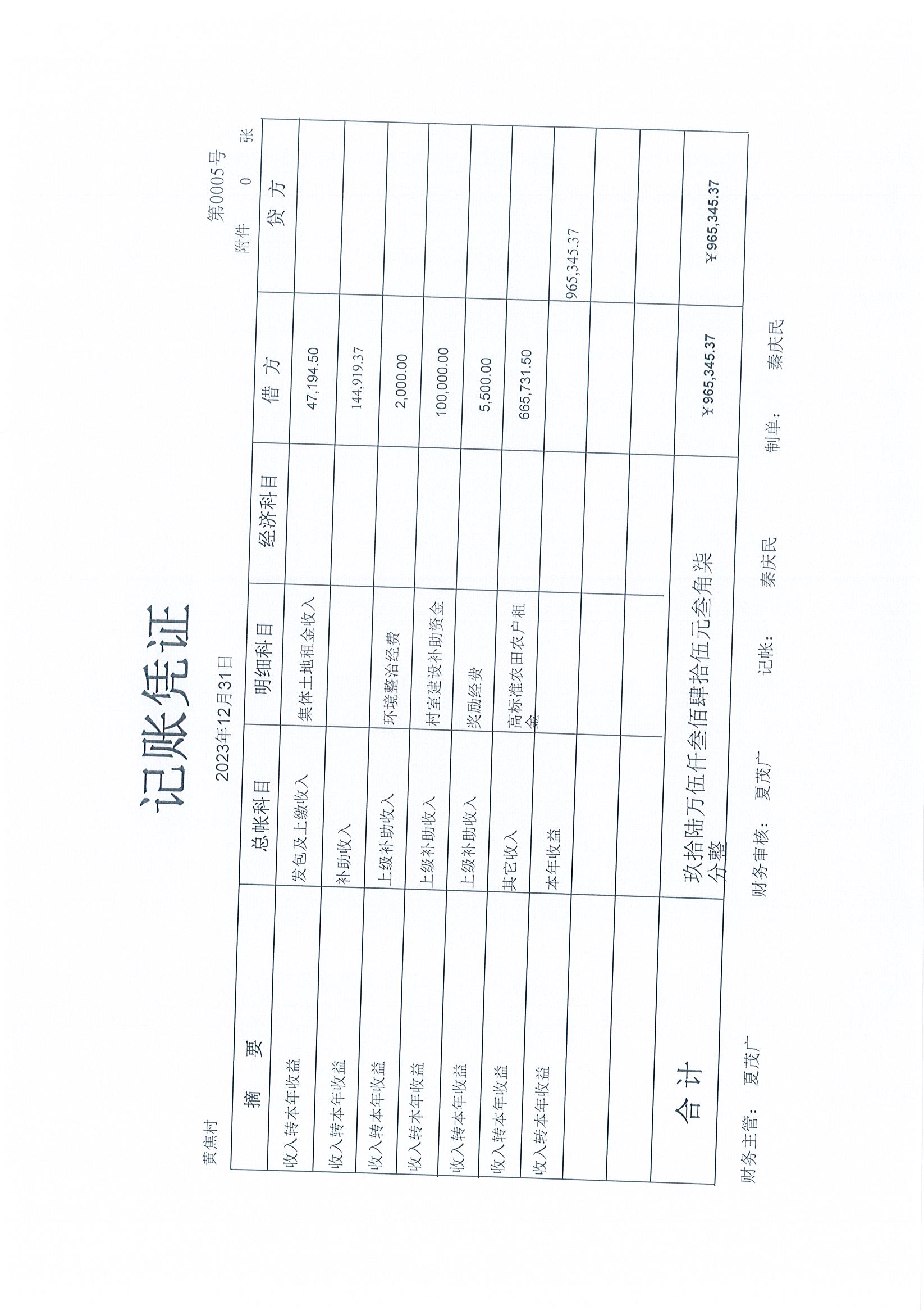 Page0016.jpg