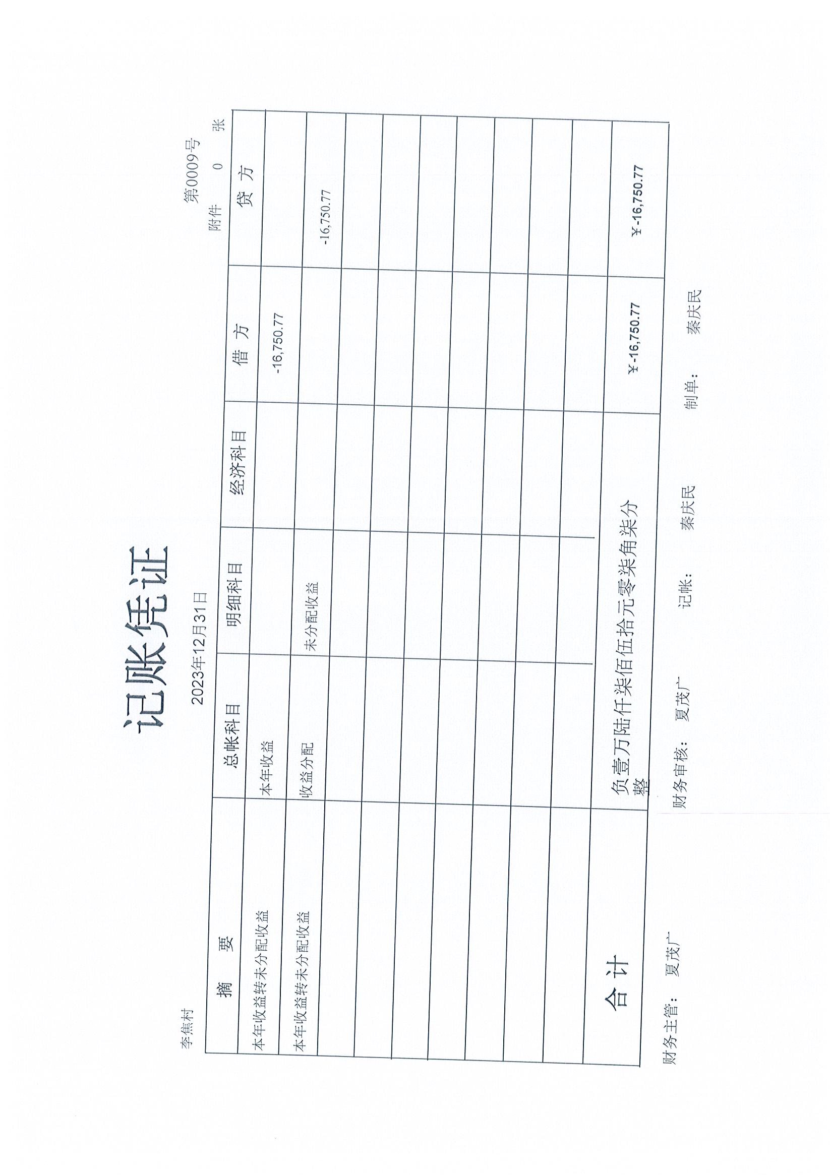 Page0009.jpg