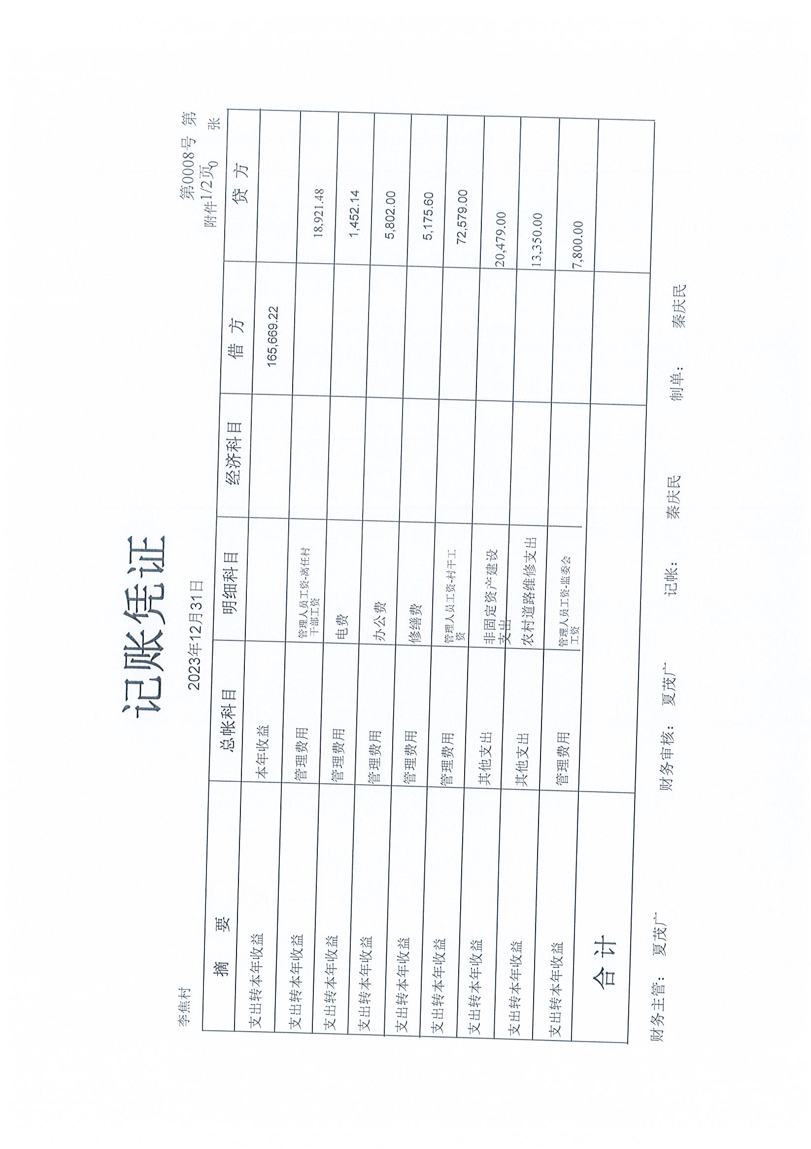 Page0010.jpg