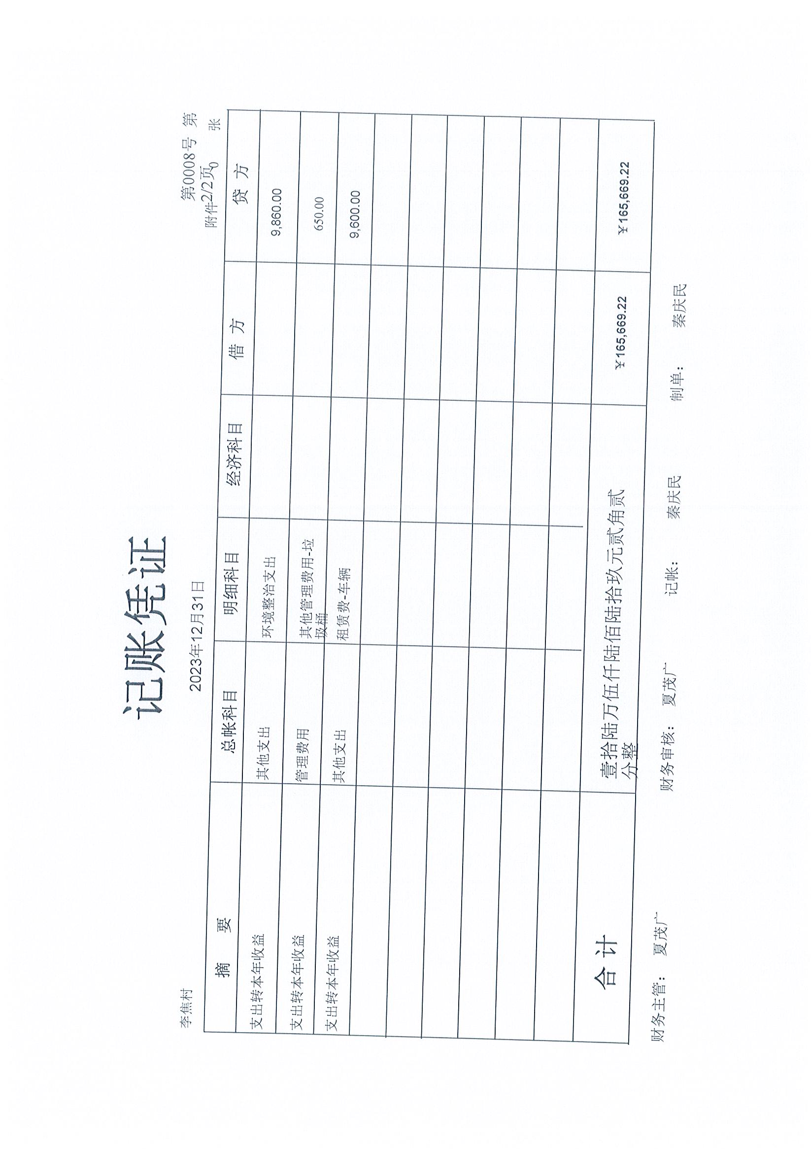 Page0011.jpg