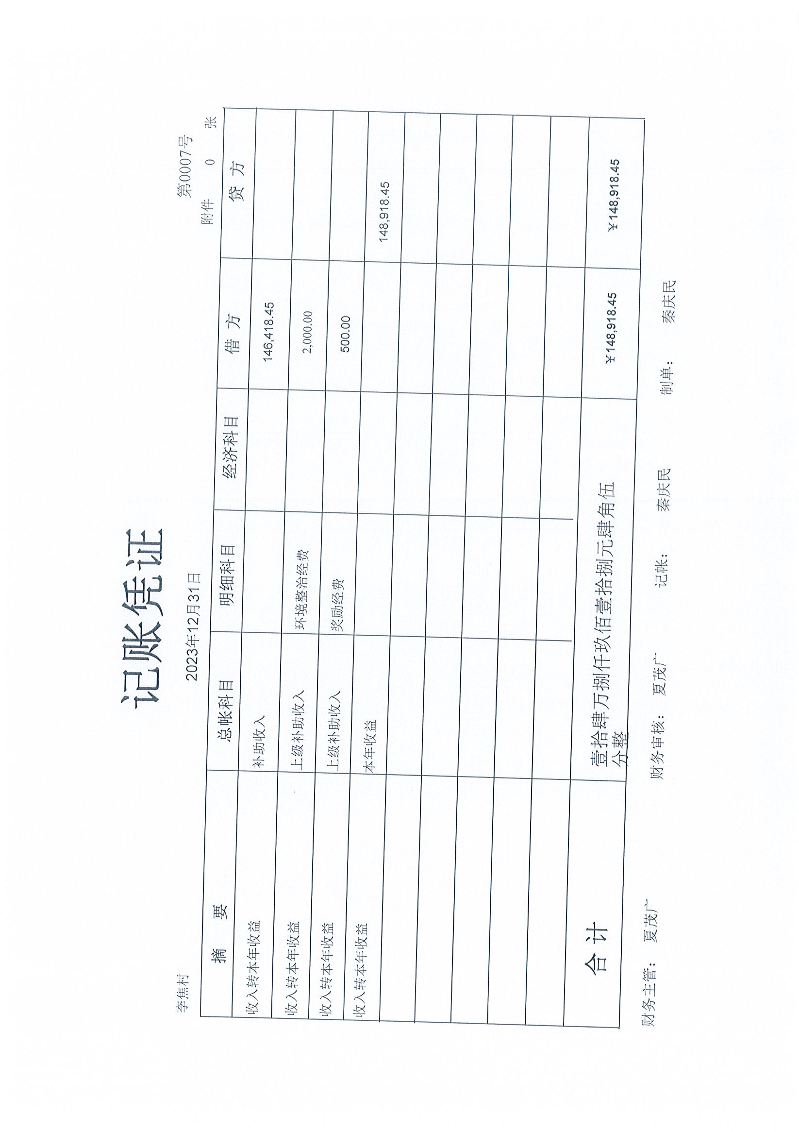 Page0012.jpg