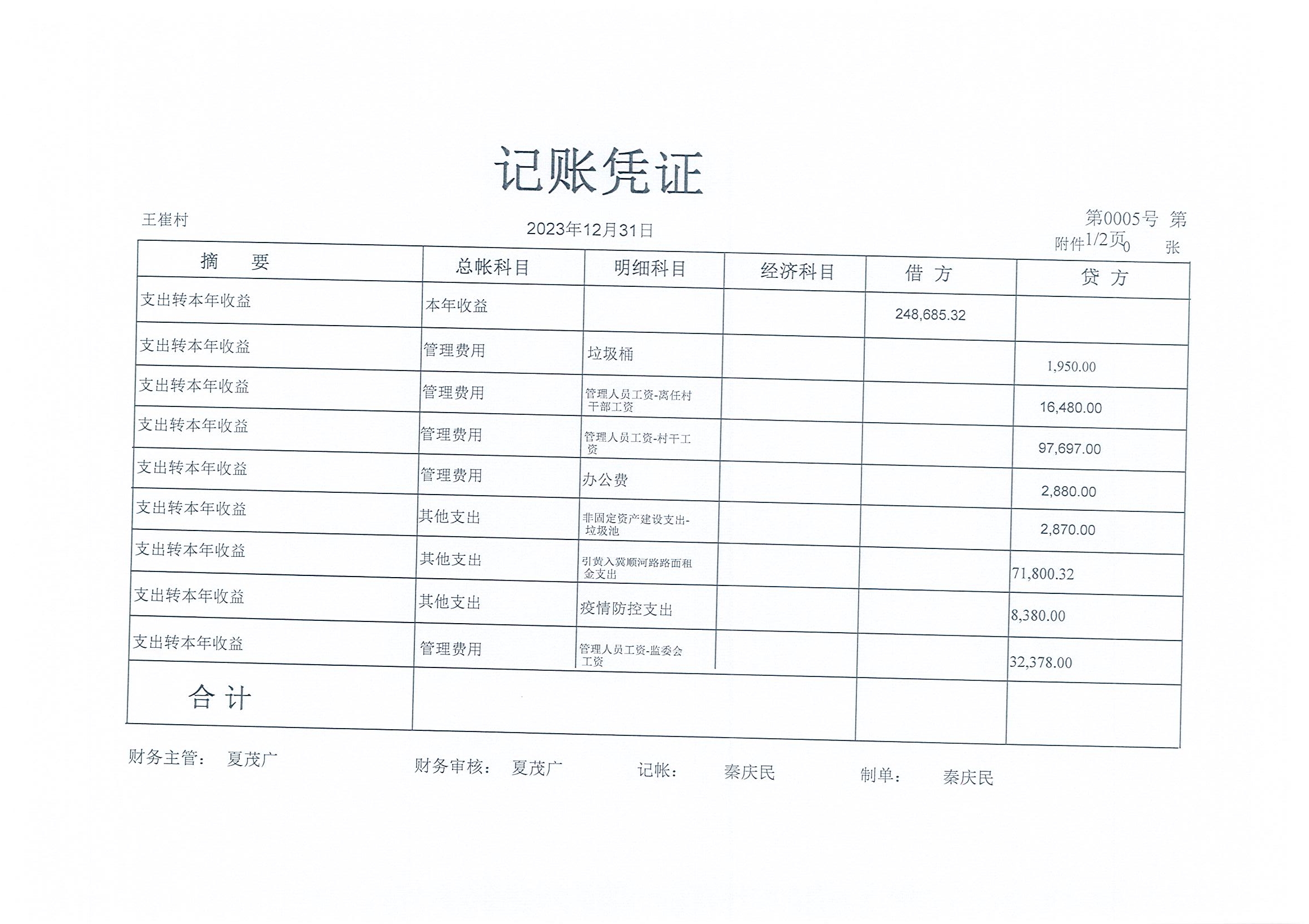 Page0026.jpg