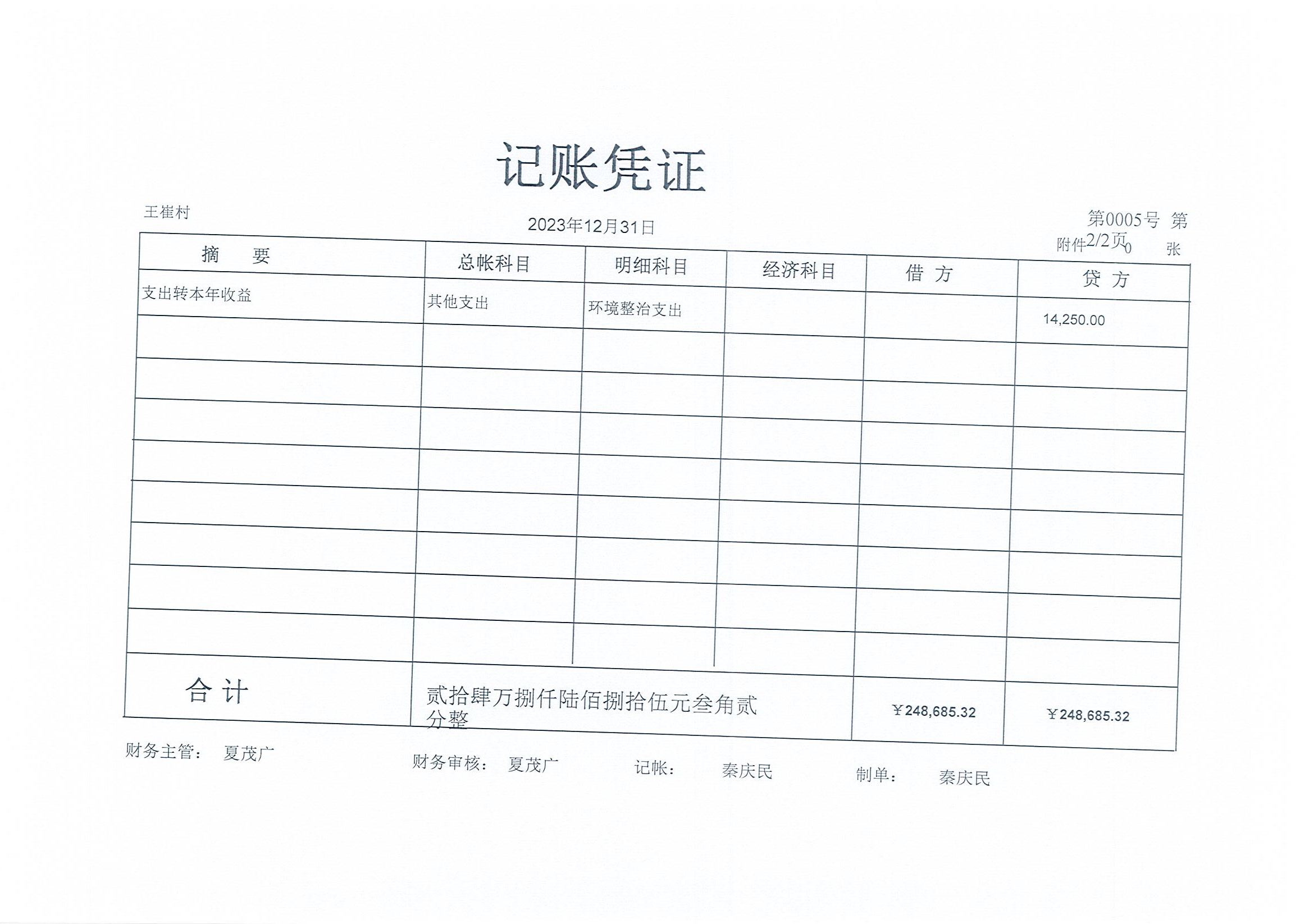 Page0027.jpg