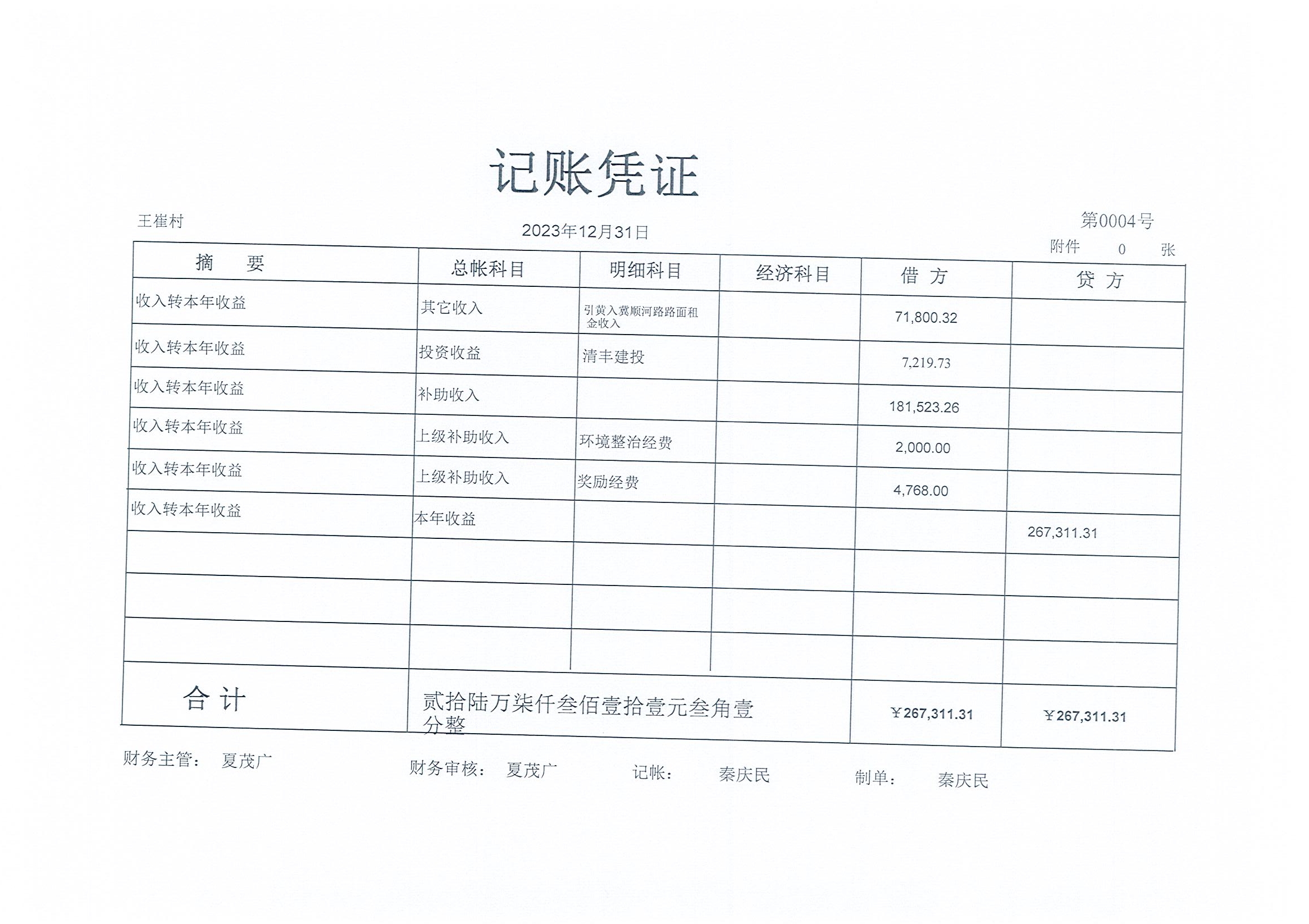 Page0028.jpg