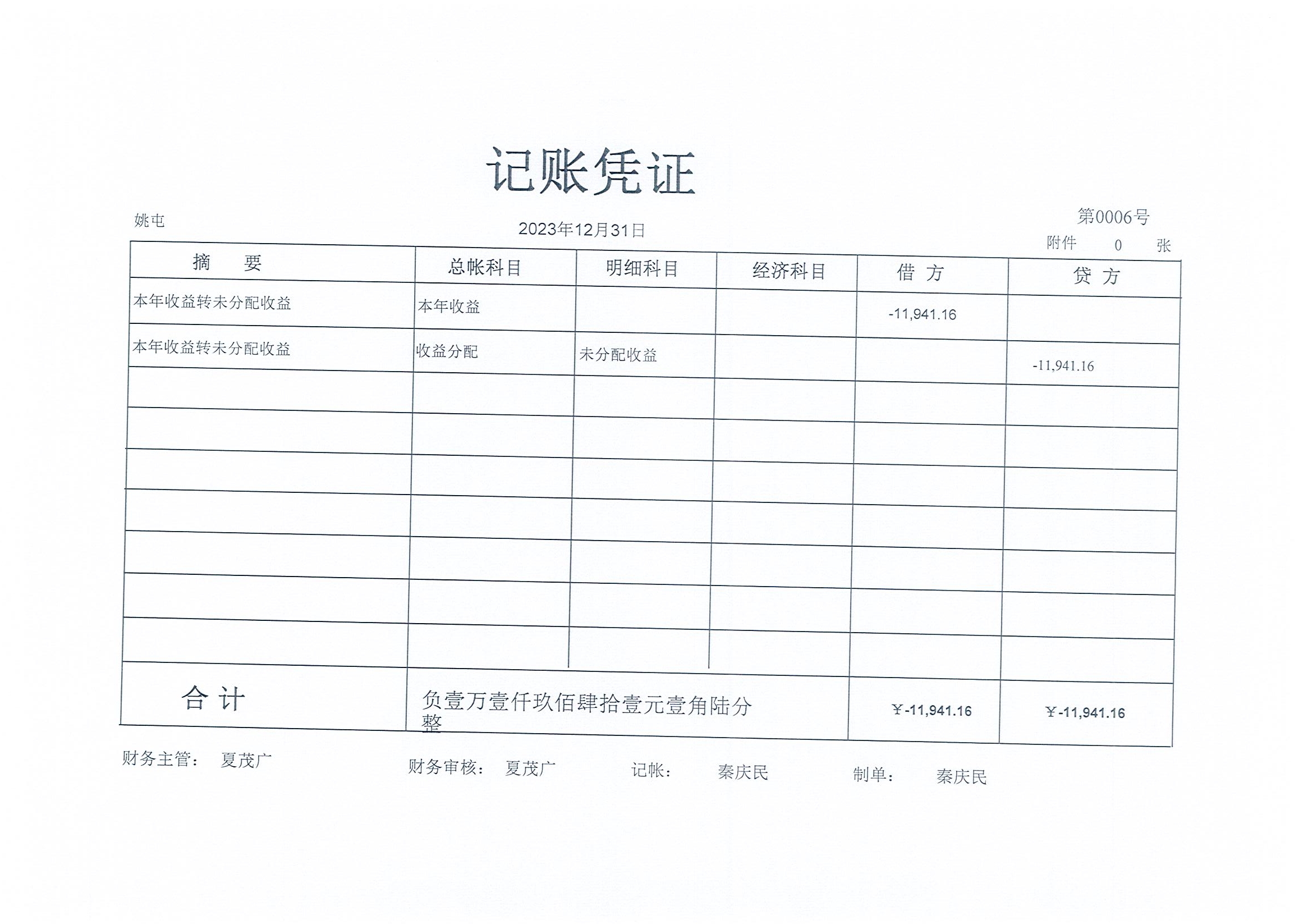 Page0017.jpg