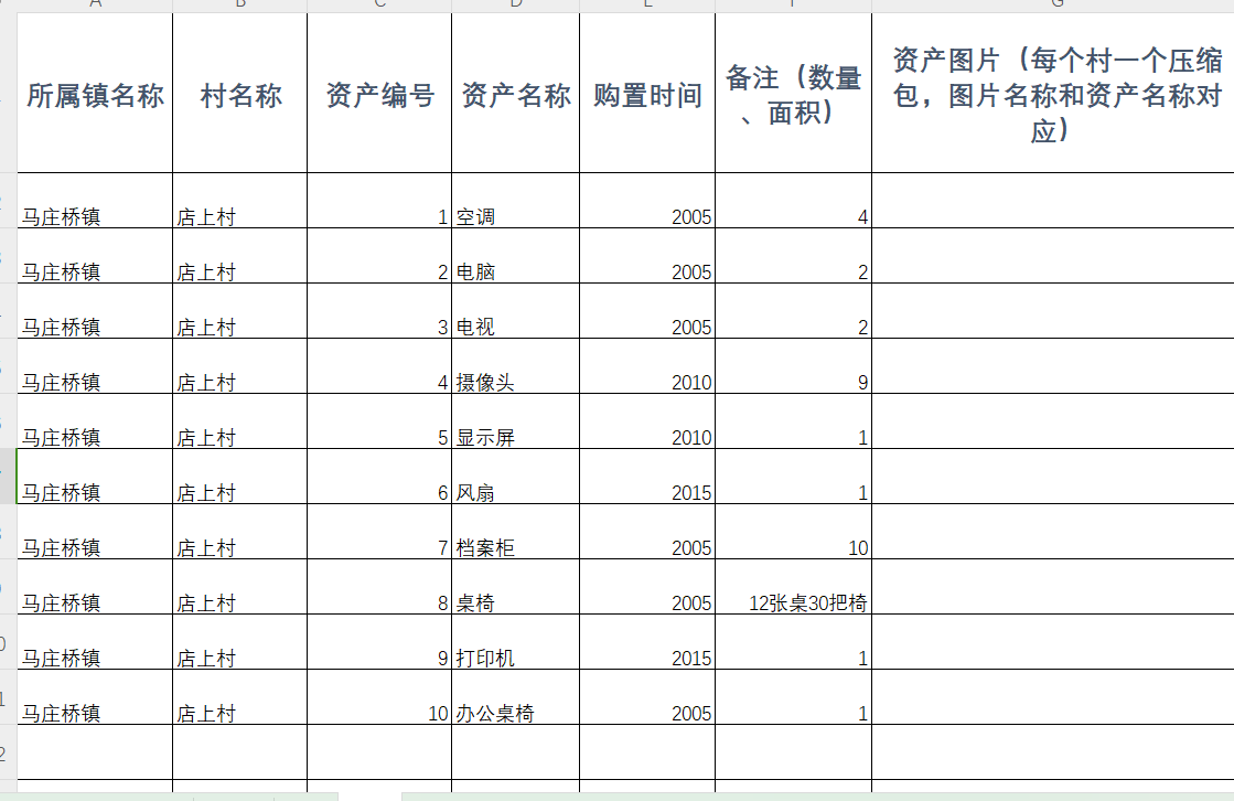 33e1c263a4dc564fc016c04cae0fddb.png