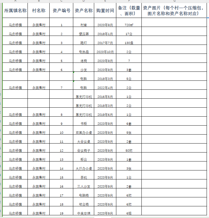 34a31656d7631b2c07476f28d89b218.png