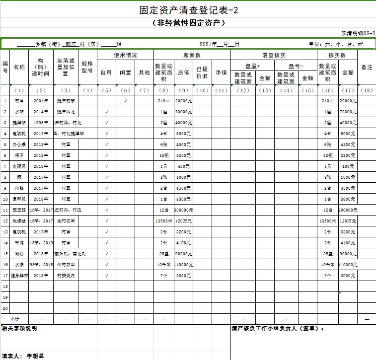1714118040223301.jpg