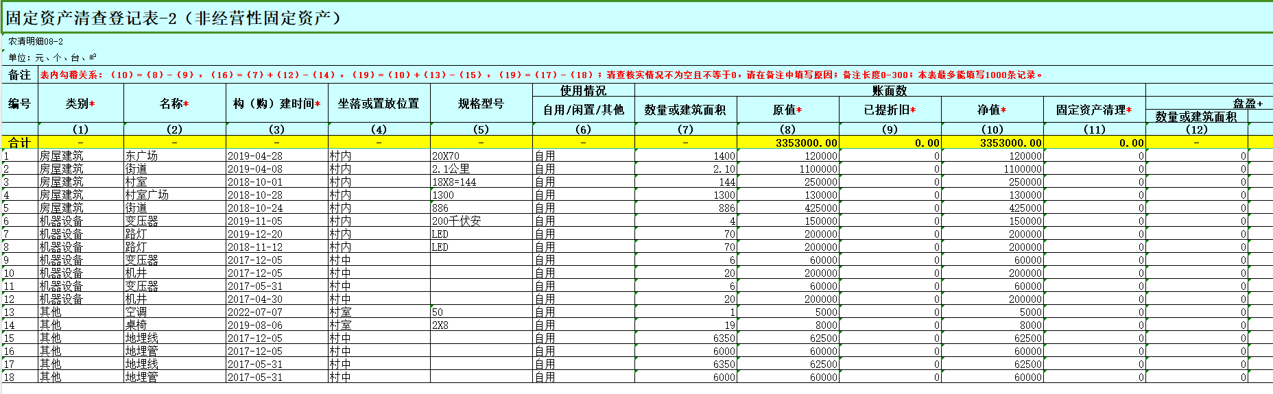 微信图片_20240428172245.png