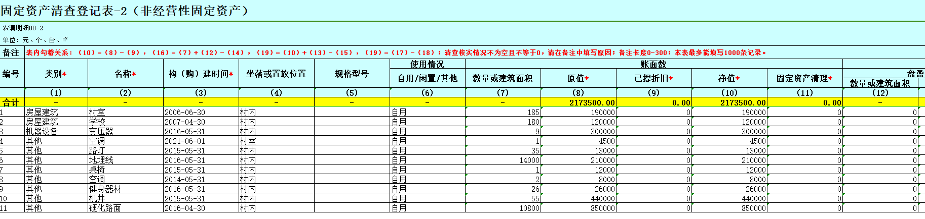 微信图片_20240428173007.png