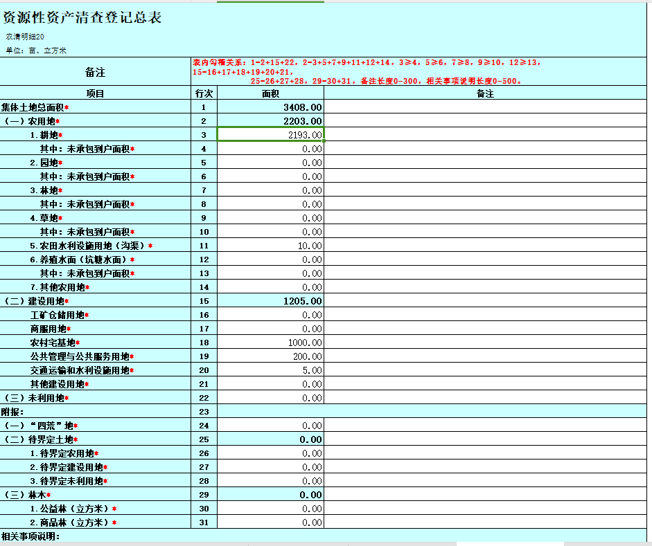 微信图片_20240428173215.png