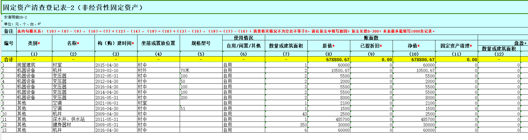微信图片_20240428173213.png