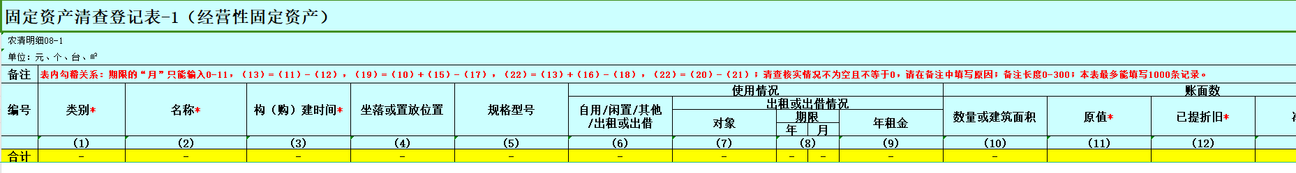 微信图片_20240428173157.png