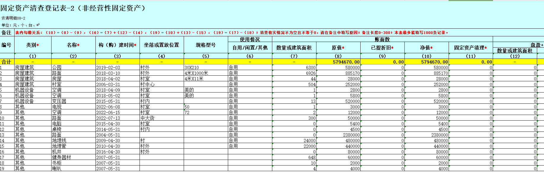 微信图片_20240428174414.png