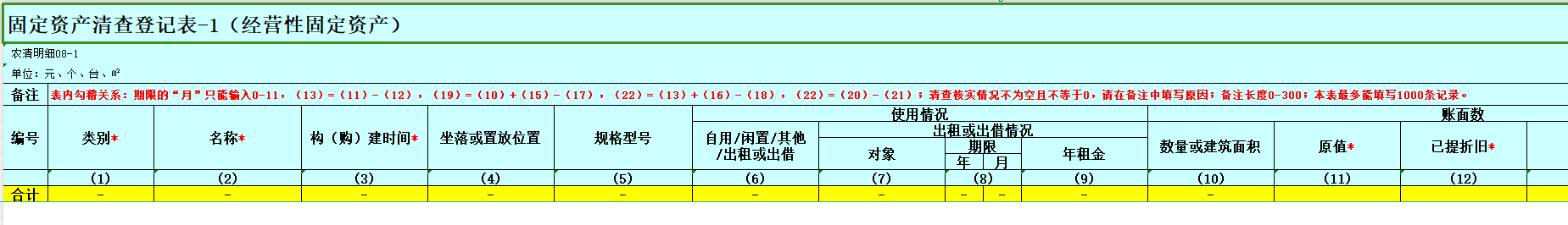 微信图片_20240428174407.png