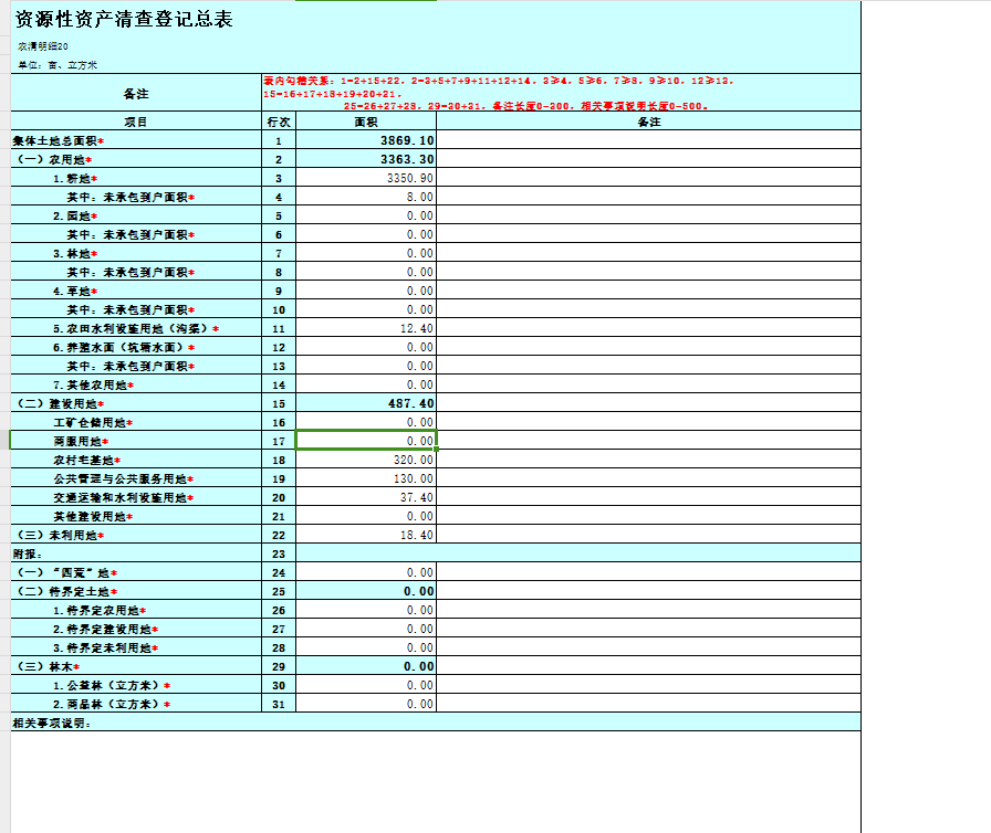 微信图片_20240428174920.png