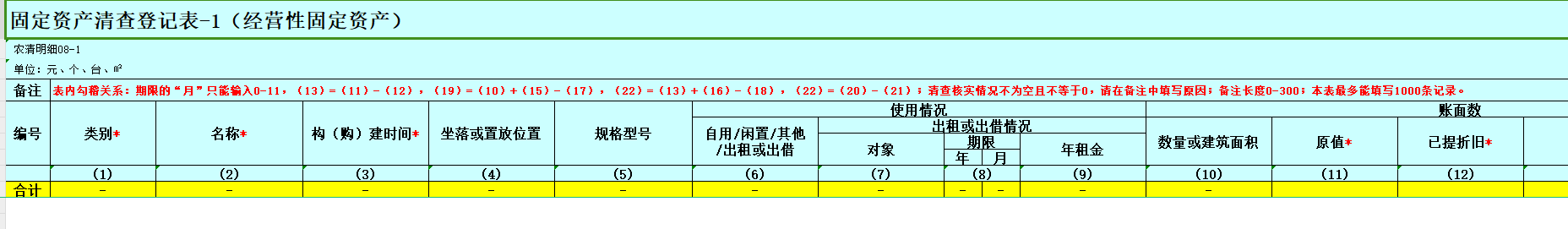 微信图片_20240428174911.png