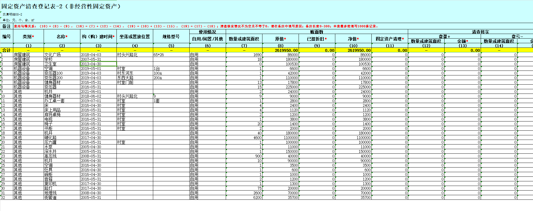 微信图片_20240428174917.png