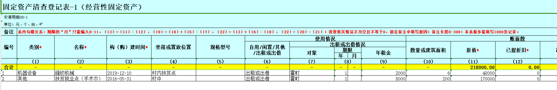 微信图片_20240428175048.png