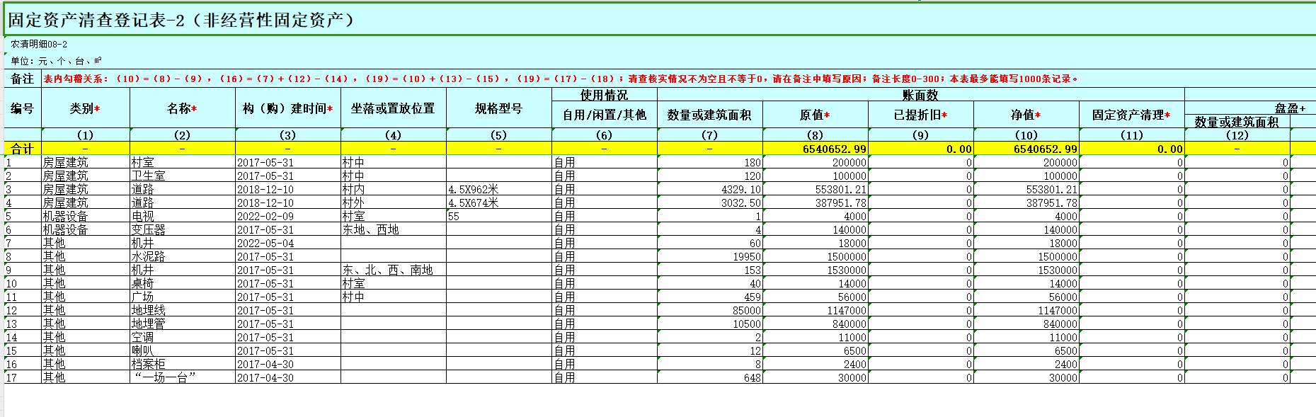 微信图片_20240428175054.png