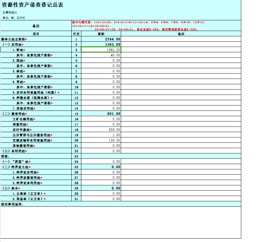 微信图片_20240428175718.png