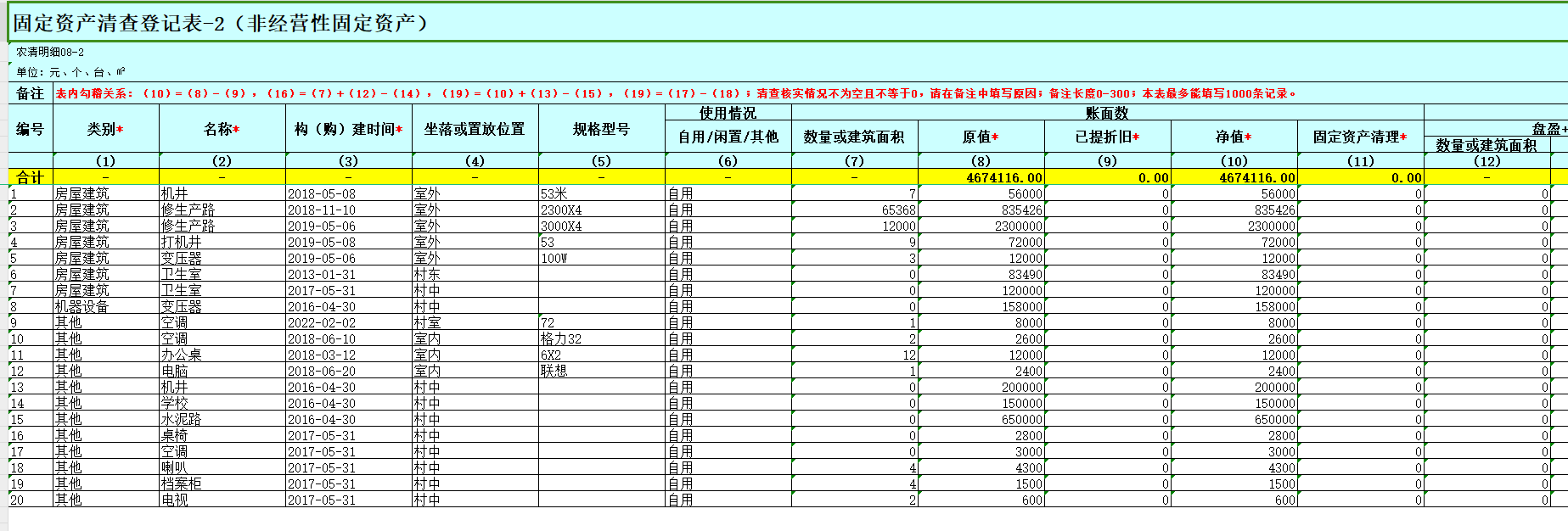 微信图片_20240428175716.png