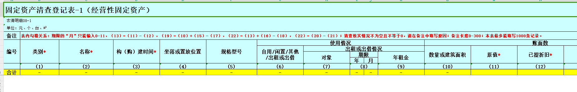 微信图片_20240428175710.png