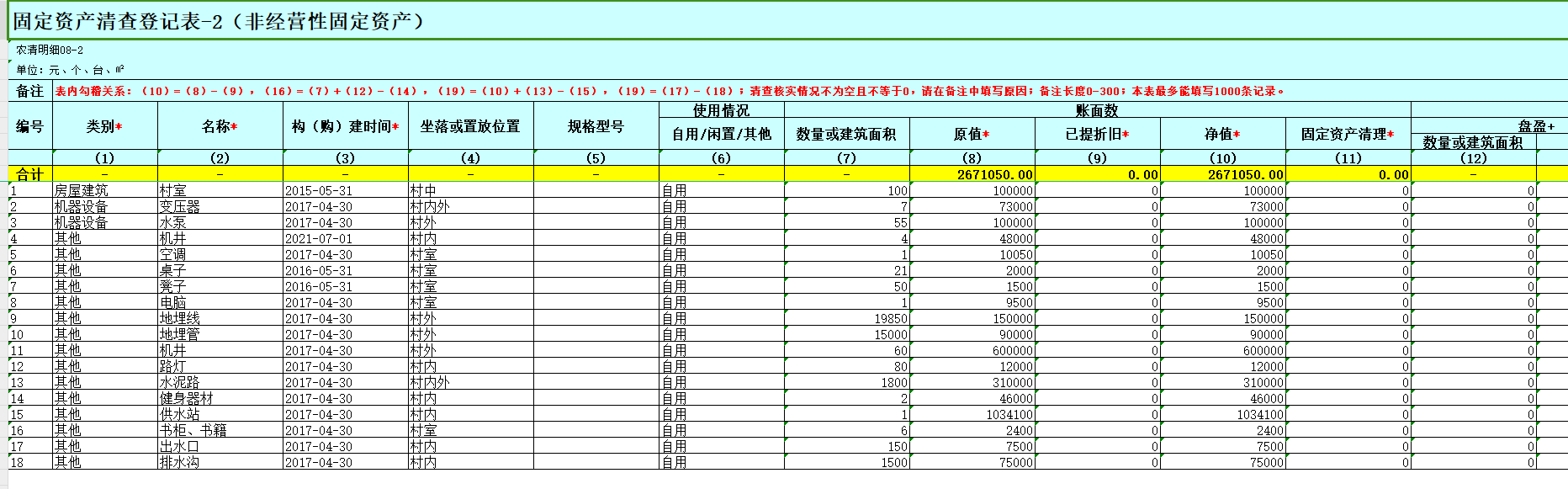 微信图片_20240428181527.png