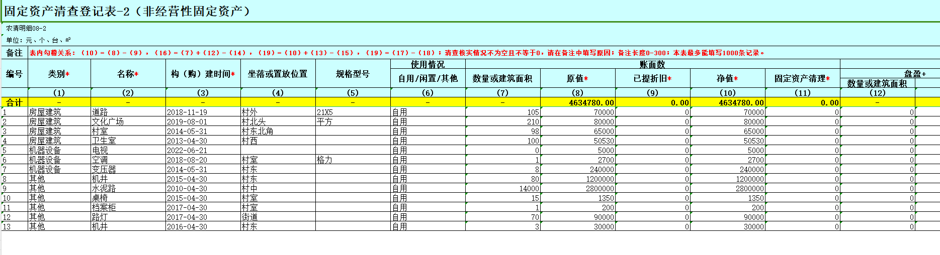 微信图片_20240428182440.png