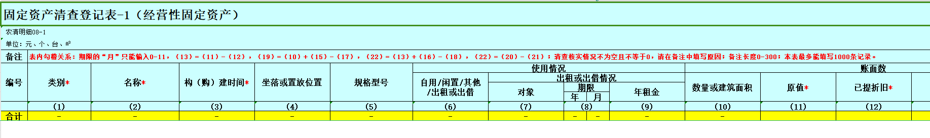 微信图片_20240428182312.png