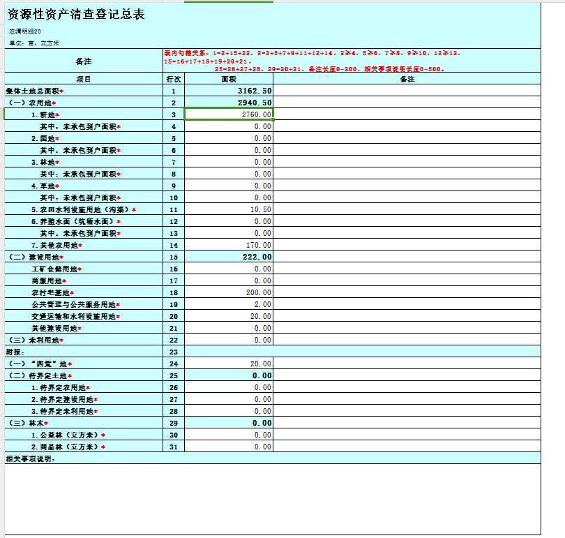 微信图片_20240428182320.png