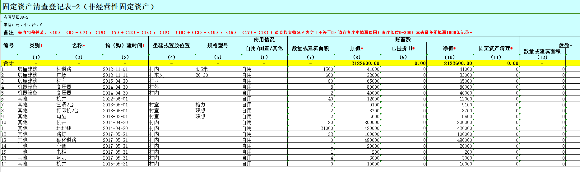 微信图片_20240428182317.png