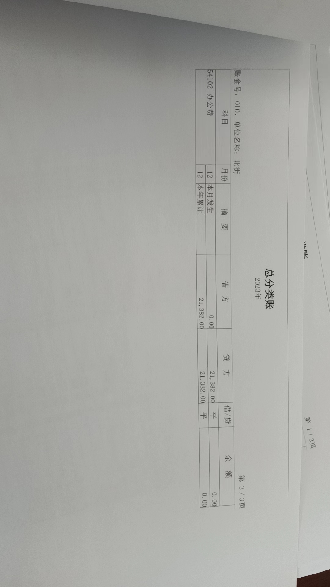 1e91e96c423bf8a9bf7f0939521b937.jpg
