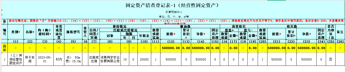 1744853525811.png