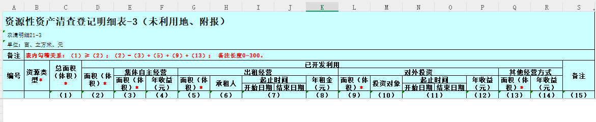 1744854594786.png