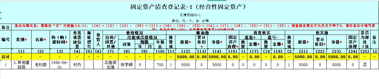 1744874485975.png