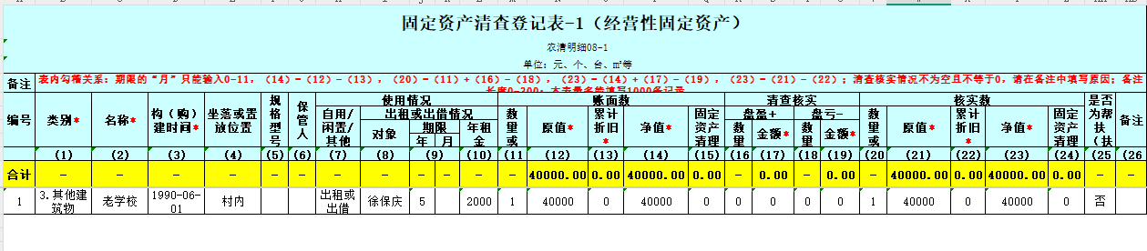 1744874954493.png