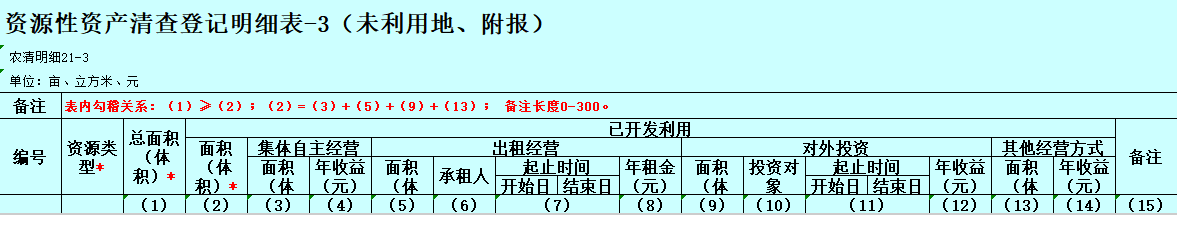 1744876567507.png