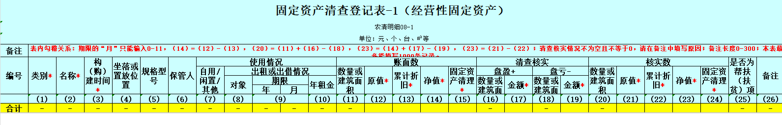 1744877674561.png