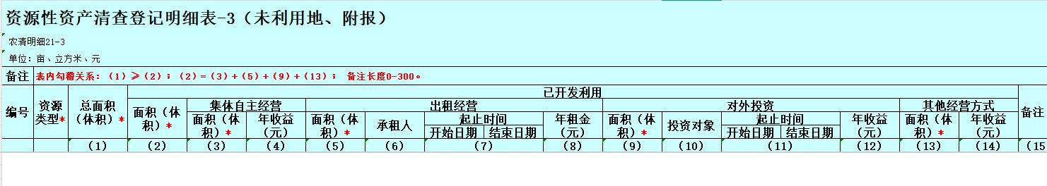 1744877945624.png