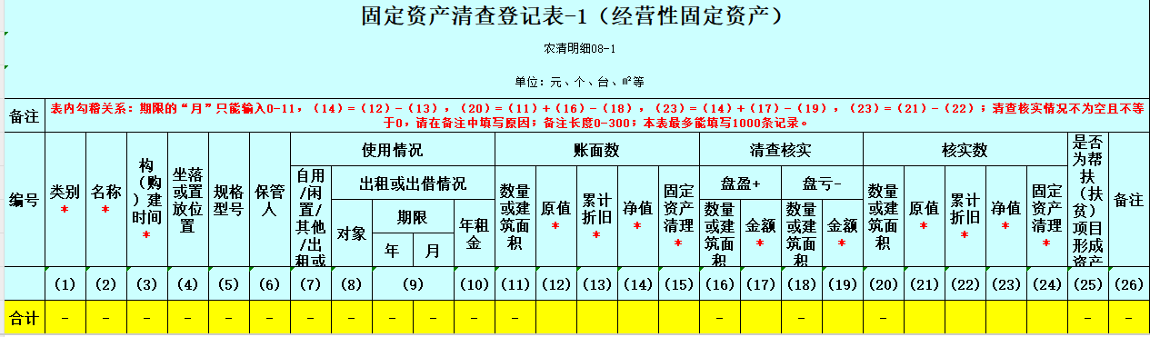 1744878076870.png