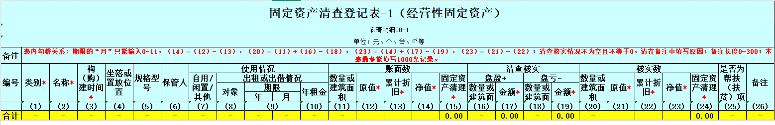 1744878495702.png