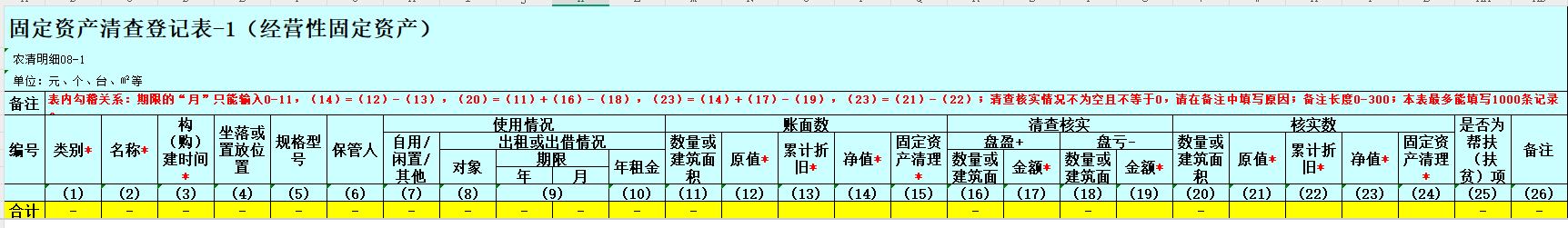 1744879737546.png