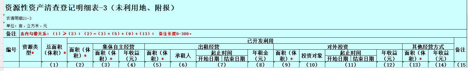 1744880342767.png