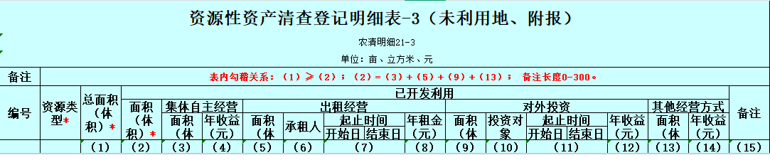1744880757436.png