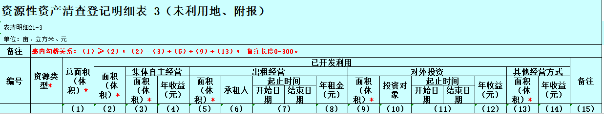 1744881334935.png