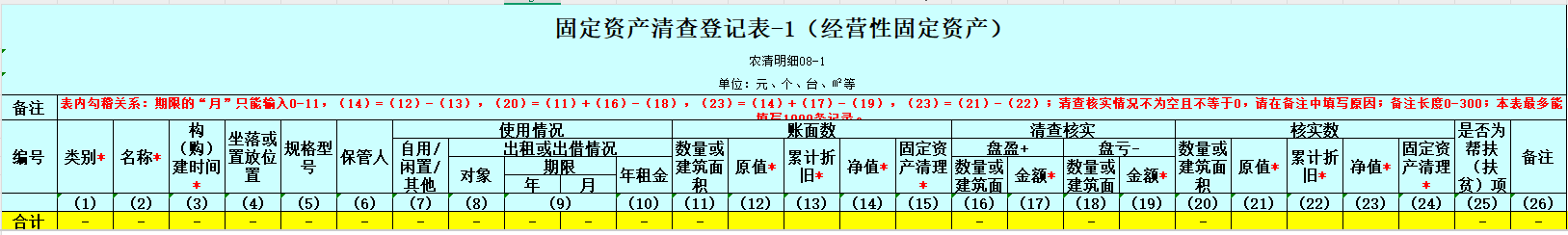1744881434743.png
