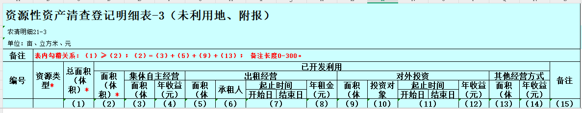 1744881694797.png