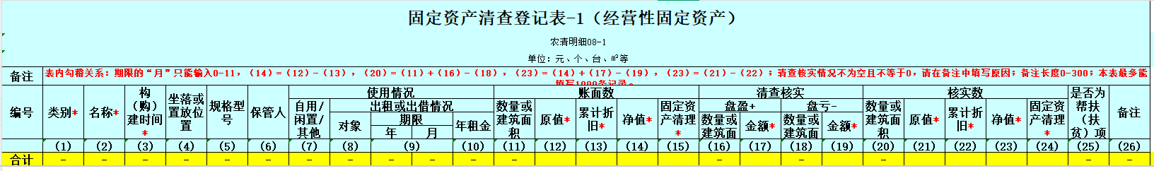 1744881773905.png